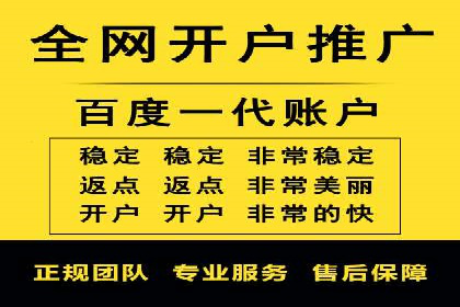 某某sem推广公司助力某餐饮企业实现线上销售增长