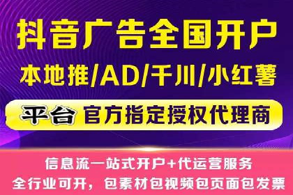 竞价推广开户费用揭秘：案例对比选性价比高