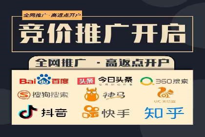 百度SEM广告投放实战：效果显著的企业案例